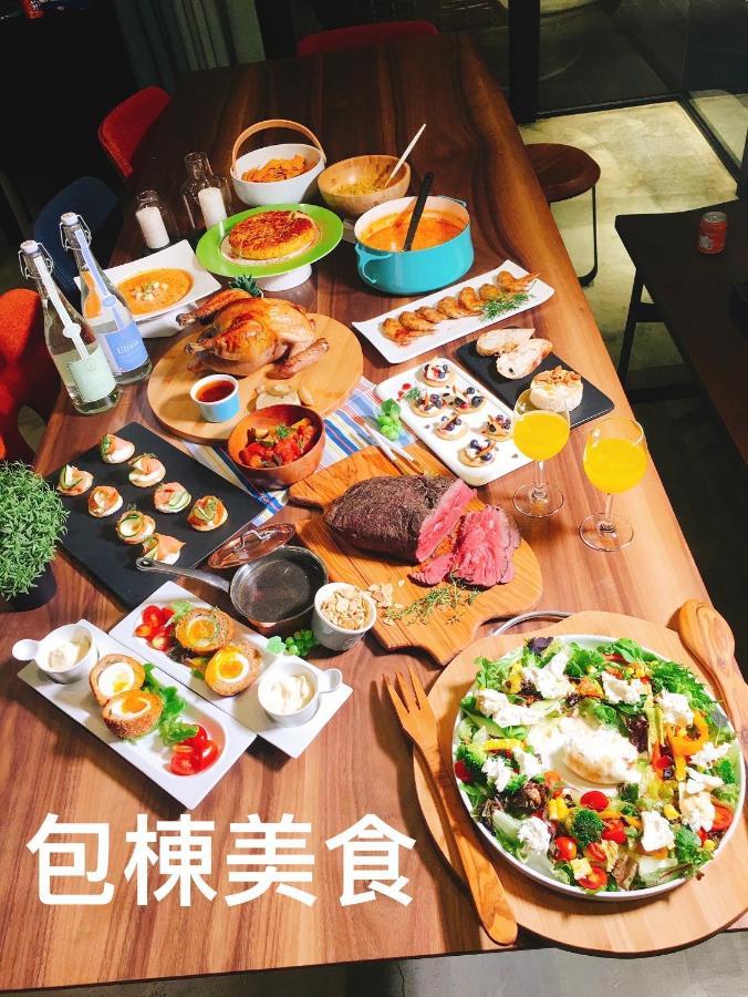巴黎villa 主題派對k歌 Bbq 麻將包棟 Luodong Εξωτερικό φωτογραφία